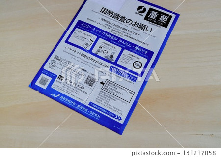 人口調查 131217058