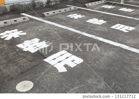 Parking lot for visitors 131217712