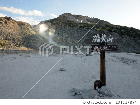 艾歐山 (Atosanupuri) 131217854