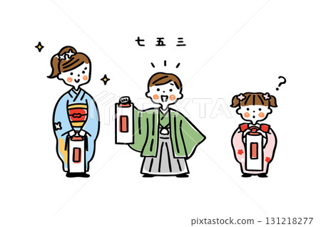 Full-body illustration of children dressed for Shichi-Go-San 131218277