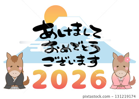書法風格的問候和2026年生肖新年賀卡插圖1 131219174