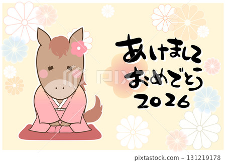 書法風格的問候和可愛的馬新年插圖2 131219178