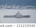 The Maritime Self-Defense Force transport ship Osumi sailing through Kure Bay 131219340