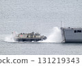 A Maritime Self-Defense Force LCAC takes off from the transport ship Osumi in Kure Bay. 131219343