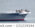 The Maritime Self-Defense Force transport ship Osumi and an LCAC speeding through Kure Bay. 131219344