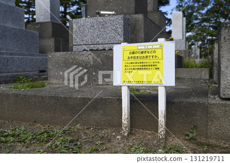 Image of closing a grave (sign indicating no caretaker) Image of closing a grave (sign indicating no caretaker) 131219711