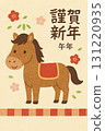 馬年賀年卡⑦ 131220935