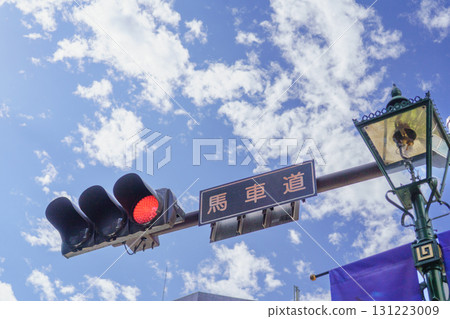 [Yokohama City, Kanagawa Prefecture] Bashamichi Intersection 131223009
