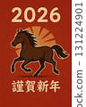 馬年賀年卡11 131224901