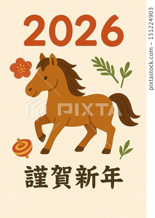 馬年賀年卡9 131224903
