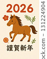 馬年賀年卡8 131224904