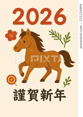 馬年賀年卡8 131224904