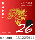 Design template for festive illustrations, greeting cards and banners. Chinese New Year 2026 Year of the Horse. Golden and red fire. minimalistic trendy 131225911