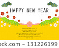 New Year's card closing, 2026 New Year's card, simple pine, bamboo, plum and Mizuhiki 131226199