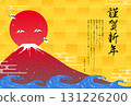 New Year's card closing, Japanese-style New Year's card for 2026, Red Fuji and the first sunrise, crane and wave 131226200