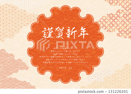 New Year's card closing, Japanese-style New Year's card for the Year of the Horse 2026, Japanese pattern and snow circle 131226201
