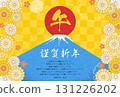New Year's card closing, Japanese-style New Year's card for the Year of the Horse 2026, Mount Fuji and the first sunrise 131226202