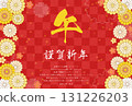 New Year's card closing, Japanese-style New Year's card for the Year of the Horse 2026, floral and Japanese botanical design 131226203