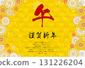 New Year's card closing, Japanese-style New Year's card for the Year of the Horse 2026, floral and Japanese botanical design 131226204