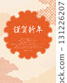 New Year's card closing, Japanese-style New Year's card for the Year of the Horse 2026, Japanese pattern and snow circle 131226207