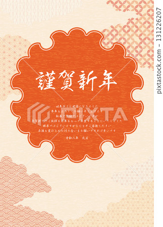 New Year's card closing, Japanese-style New Year's card for the Year of the Horse 2026, Japanese pattern and snow circle 131226207