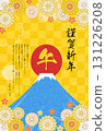 New Year's card closing, Japanese-style New Year's card for the Year of the Horse 2026, Mount Fuji and the first sunrise 131226208