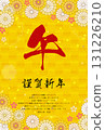 New Year's card closing, Japanese-style New Year's card for the Year of the Horse 2026, floral and Japanese botanical design 131226210