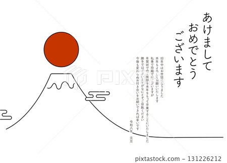 New Year's card closing, cute 2026 zodiac New Year's card, Mt. Fuji and the first sunrise, New Year's postcard material 131226212