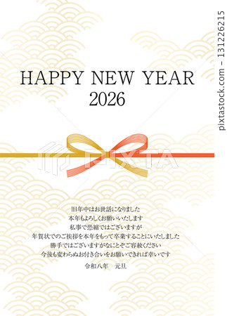 New Year's card closing, cute 2026 zodiac New Year's card, Mizuhiki and Japanese pattern background, New Year's postcard material 131226215