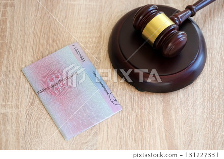 German temporary Permanent resident card specimen lies with judge hammer. Fiktionsbescheinigung 131227331