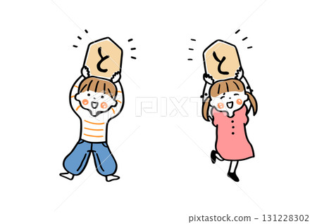 Boy and girl (and gold) holding large shogi pieces 131228302
