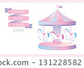 2026 Merry-go-round New Year's card_2 131228582