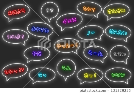 霓虹燈對話氣泡設置,色彩繽紛 霓虹燈對話氣泡設置,色彩繽紛 131229235