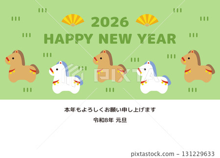 2026年新年賀卡模板5 131229633