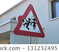 Swiss traffic sign: Caution: Children playing 131232495
