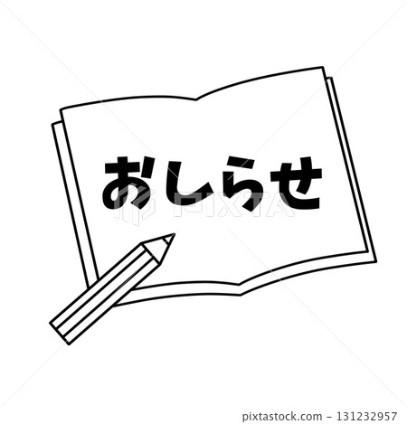 A black and white line drawing notebook and pencil illustration with the word "Announcement" A black and white line drawing notebook and pencil illustration with the word "Announcement" 131232957