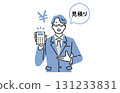 Business man presenting an estimate 131233831