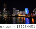 Night view of Minato Mirai 131234451