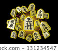 將棋圖（棋子圖/3DCG）黑色背景 131234547