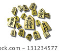 將棋圖（棋子圖/3DCG）白色背景 131234577