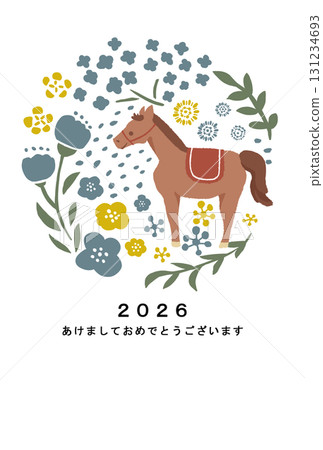 2026年新年賀卡模板 2026年新年賀卡模板 131234693