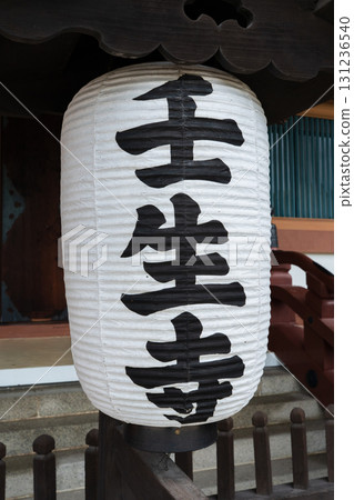 Lanterns at Mibu-dera Temple in Nakagyo Ward, Kyoto City 131236540