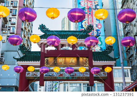 Temple Street Night Market in Hong Kong 131237391