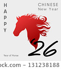 Design template for festive illustrations, greeting cards and banners. Chinese New Year 2026 Year of the Horse. Golden and red fire. minimalistic trendy 131238188