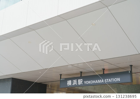 [Yokohama City, Kanagawa Prefecture] Yokohama Station 131238695