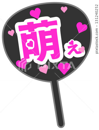 Oshikatsu Moe Oshikatsu Moe 131240252