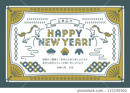 2026 Year of the Horse Retro-modern symmetrical New Year's card template 2026 Year of the Horse Retro-modern symmetrical New Year's card template 131240302