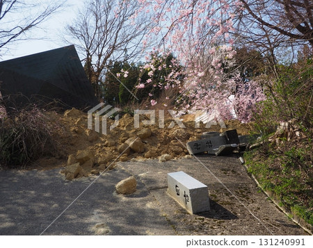 Landslides caused by the Noto Peninsula earthquake Landslides caused by the Noto Peninsula earthquake 131240991