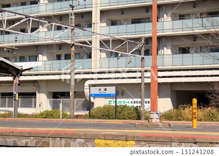 JR Otsu Station 131241208