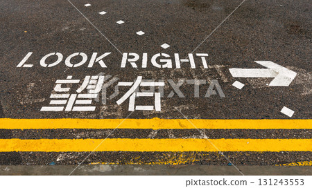 Look Right 131243553